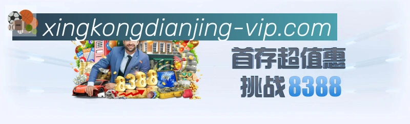 金牌平台